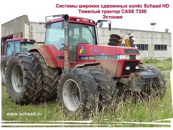 Колесный трактор CASE IH 7250