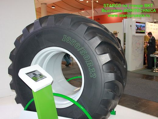  Флотационная шина BKT для комбайнов 1050/50R32