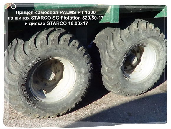 Прицеп-самосвал PALMS выпускается фирмой Palmse Metall OÜ