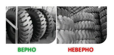 Транспортировка и хранение спецшин