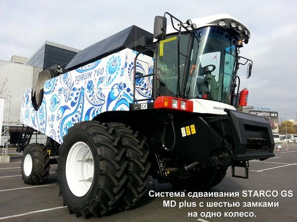 Сдвоенные колеса STARCO GS на комбайне Torum 760