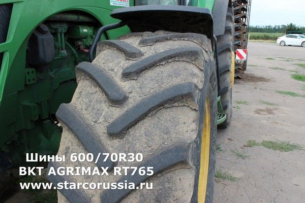 Шины 600/70R30 BKT AGRIMAX RT765