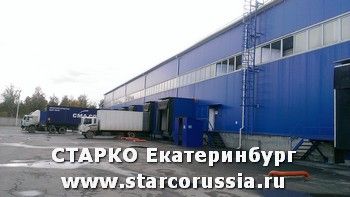 СТАРКО Москва и СТАРКО Екатеринбург уже обосновались на новых местах