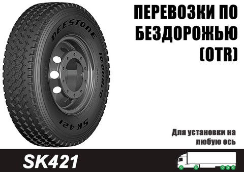 7.50R16 122/121L DEESTONE SK421 TL