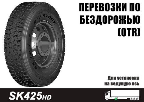 325/95R24 22PR DEESTONE SK425HD TT