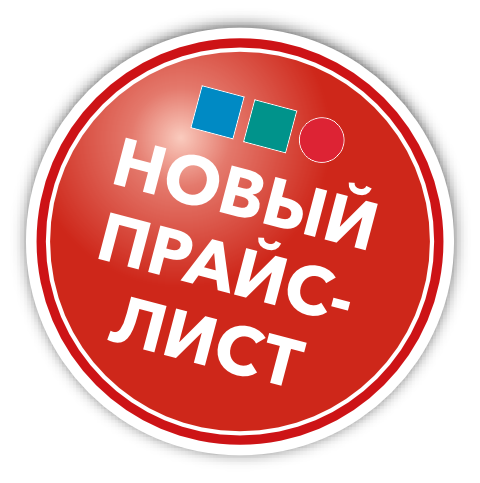 Цены на наши товары в категории «Любимый размер» с уникальной ценой!