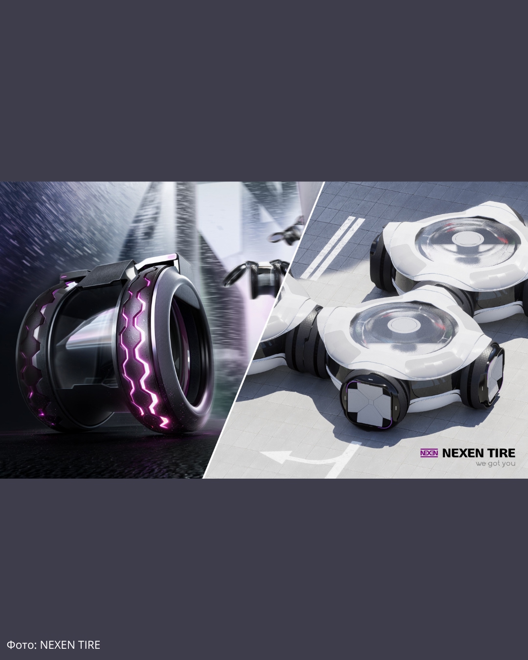 Nexen Tire удостоилась двойной награды на премии International Design Excellence Awards (IDEA) 2025