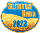 Приглашаем на выставку Золотая Нива с 23 по 26 мая в Усть-Лабинске