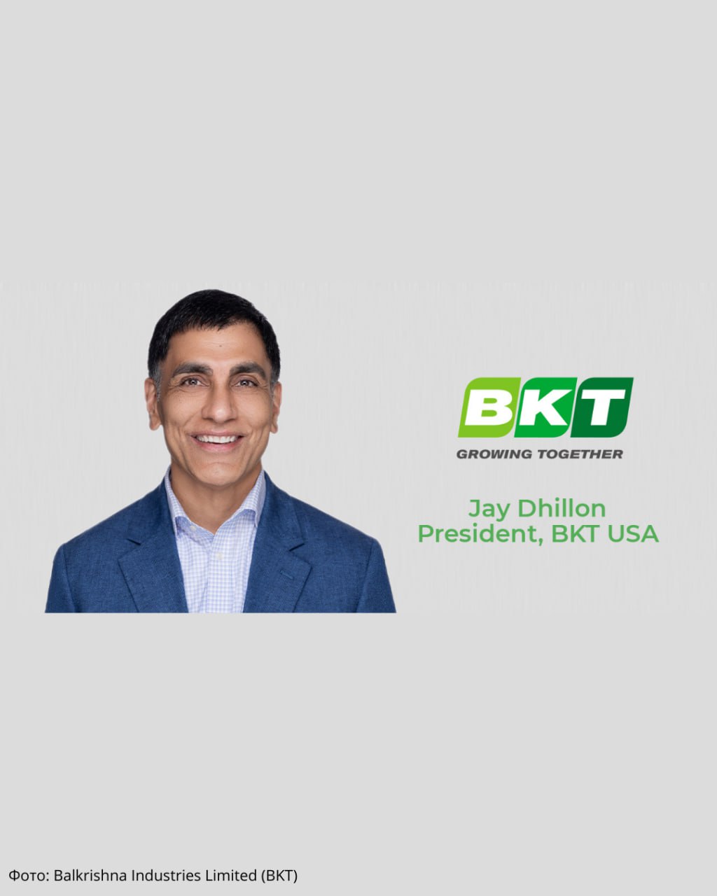 Джей Диллон назначен на пост президента подразделения BKT USA