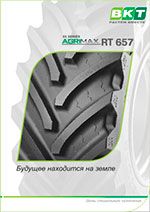 Радиальные шины BKT Agrimax RT657 