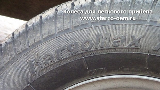 Прицеп для перевозки квадроцикла на колесах STARCO