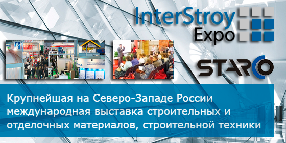 InterStroyExpo-2016