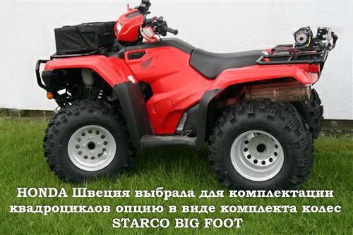 ATV HSR27HD 500