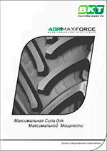 Радиальные шины BKT AgrimaxForce для тракторов 