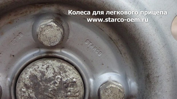 Прицеп для перевозки квадроцикла на колесах STARCO