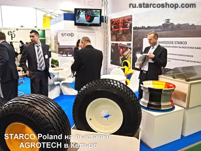 STARCO Poland на выставке AGROTECH 2014 в Кельце