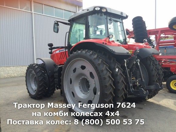 Трактор Massey Ferguson на наших комби колесах 4х4!