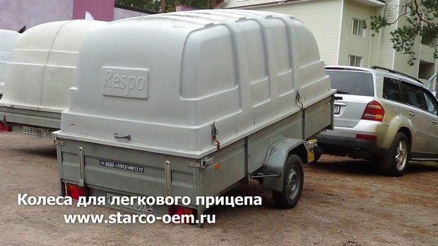 Прицеп для перевозки квадроцикла на колесах STARCO