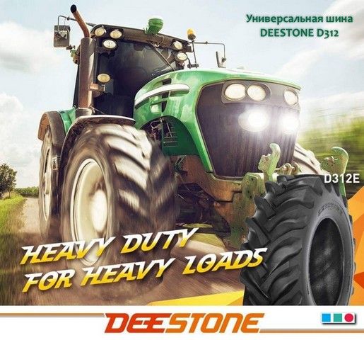 D312 - универсальная шина для с рисунком протектора «елка»