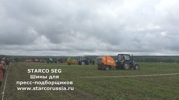 Аграрный поединок 2016