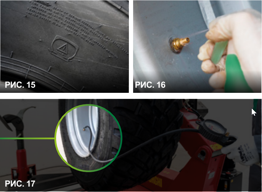 Монтаж шин OTR