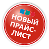Цены на наши товары в категории «Любимый размер» с уникальной ценой!