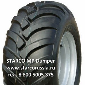 STARCO MP Dumper II