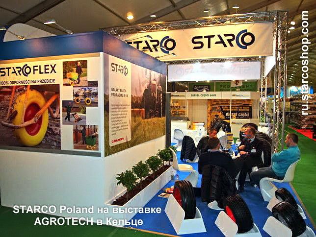 STARCO Poland на выставке AGROTECH 2014 в Кельце